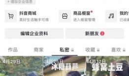 卖鱼的小条爆料视频播放,短视频背后的真实故事